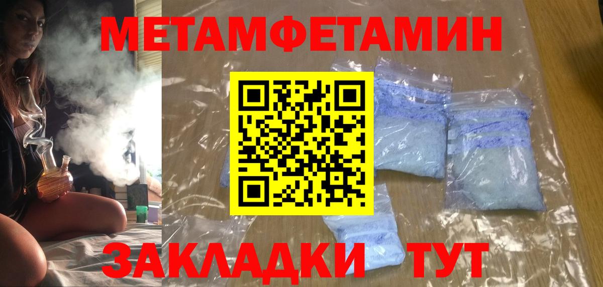 АМФ  АМФ 98%  АМФЕТАМИН  Вход с VPN  Таганрог 