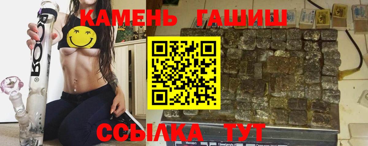 ГАШ индика сатива Таганрог
