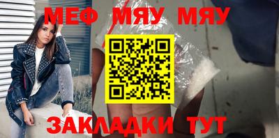 ECSTASY Кумертау