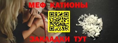 скорость Кунгур