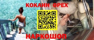 скорость mdpv Кулебаки