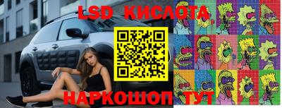ECSTASY Кумертау