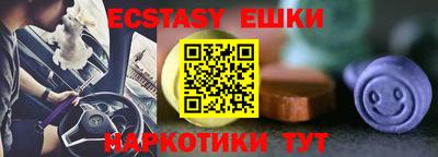 ECSTASY Кумертау