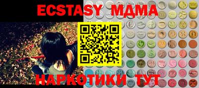 ECSTASY Кумертау