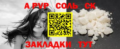 скорость mdpv Кулебаки