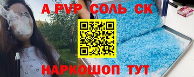 скорость Кунгур