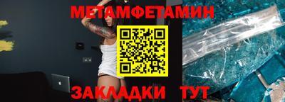 скорость Кунгур