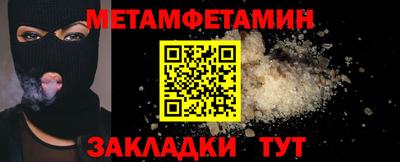 скорость Кунгур