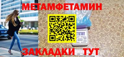 ECSTASY Кумертау