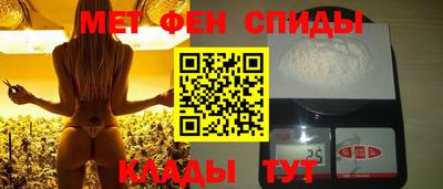 скорость mdpv Кулебаки