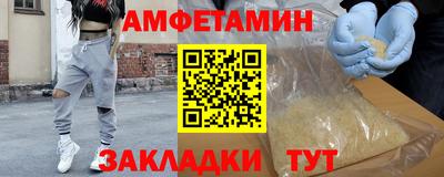 скорость Кунгур