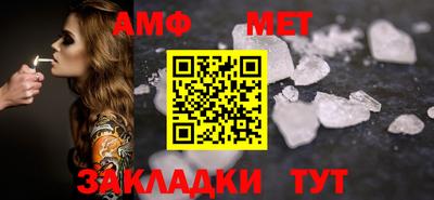 скорость Кунгур