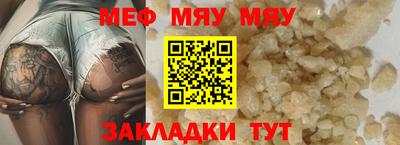 ECSTASY Кумертау