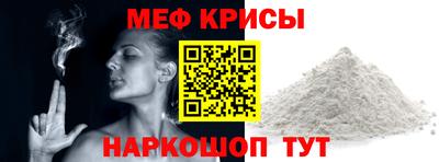 скорость Кунгур