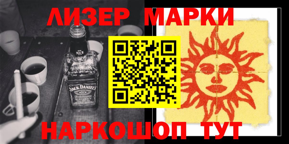 Лсд 25 экстази кислота Таганрог