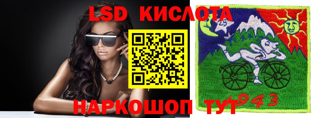 ЛСД экстази ecstasy  LSD-25 экстази  Таганрог  Вход с VPN  LSD-25 экстази ecstasy 