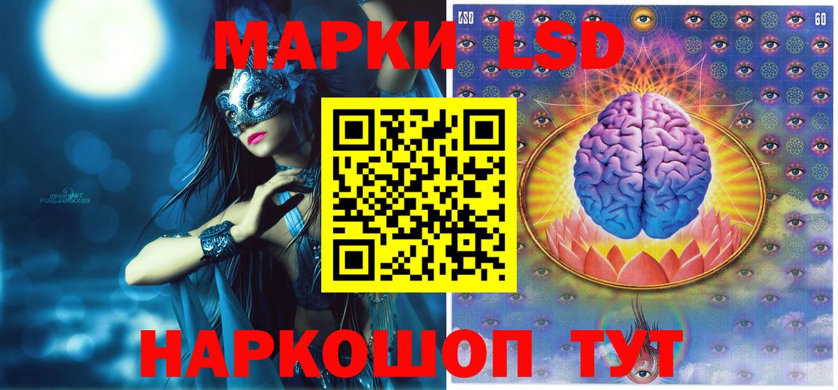цена   Марки N-bome 1500мкг  Вход с VPN  Таганрог 