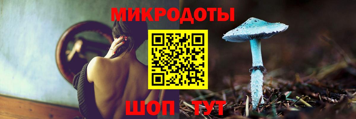 Псилоцибиновые грибы Magic Shrooms  Вход с VPN  Таганрог 
