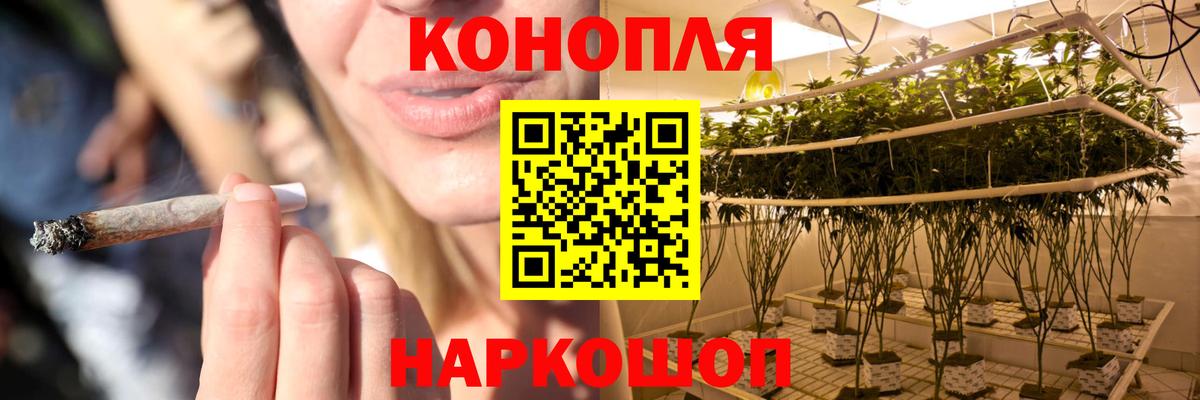 Таганрог  Бошки Шишки марихуана  Бошки марихуана Amnesia  Вход с VPN  Каннабис марихуана  Канабис ГИДРОПОН 