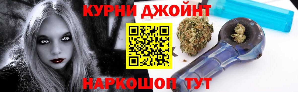 Канабис индика Таганрог